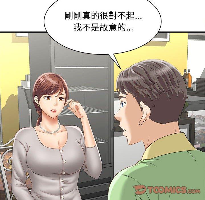 第3话 - 第21.jpg页