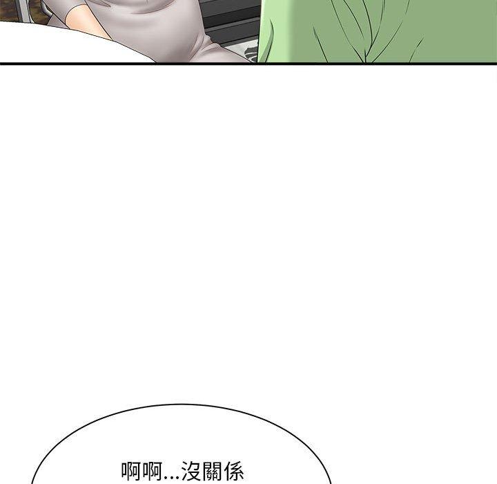 第3话 - 第22.jpg页