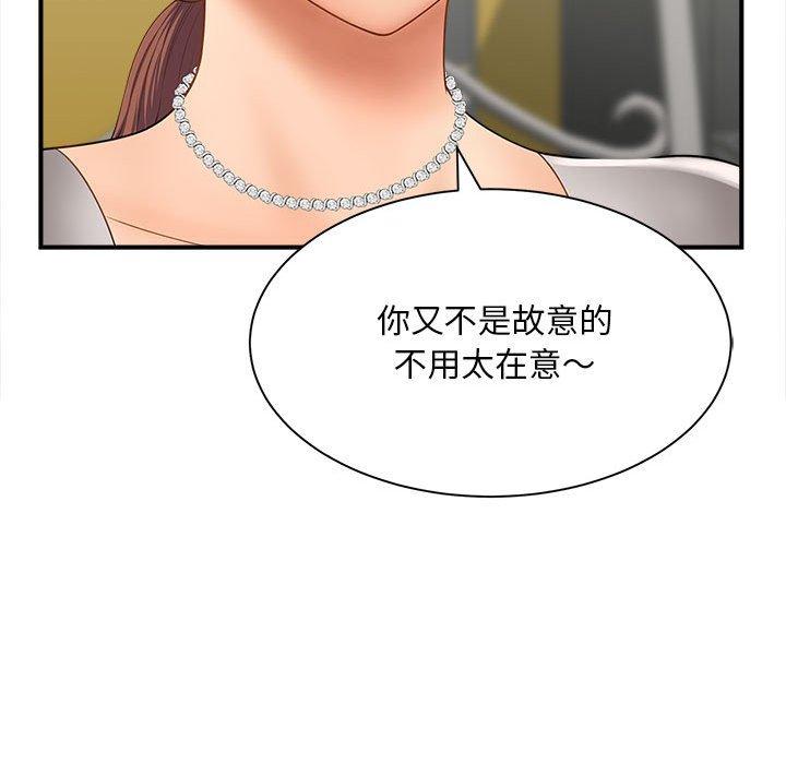 第3话 - 第24.jpg页