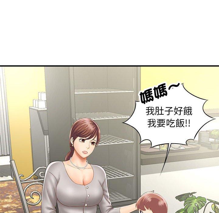 第3话 - 第25.jpg页