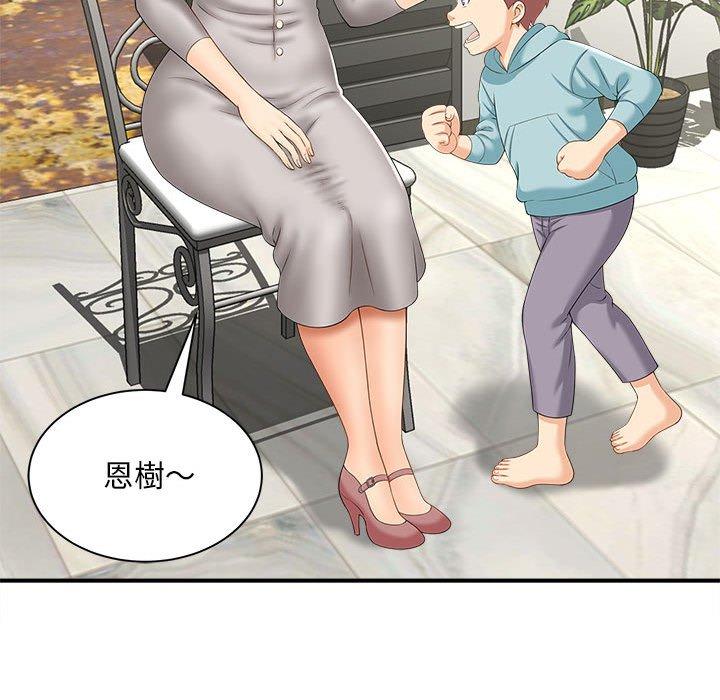 第3话 - 第26.jpg页