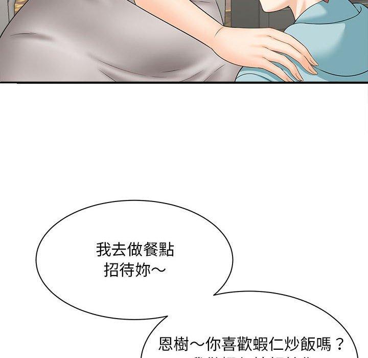 第3话 - 第29.jpg页