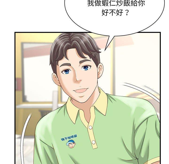 第3话 - 第30.jpg页