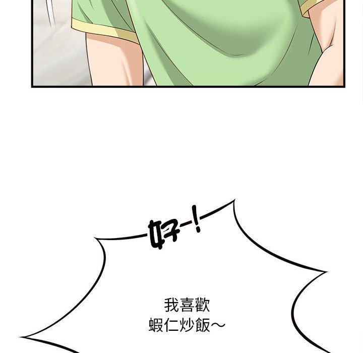 第3话 - 第31.jpg页