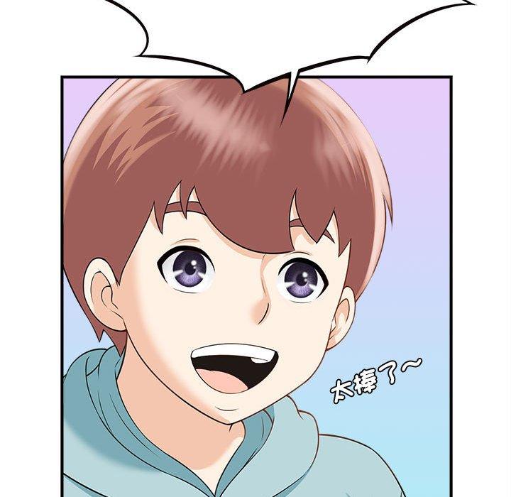 第3话 - 第32.jpg页