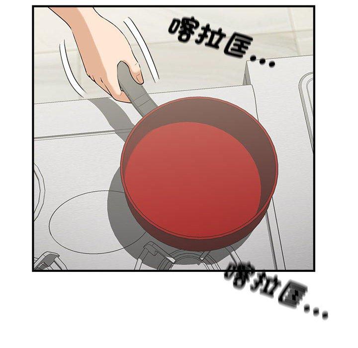 第3话 - 第35.jpg页