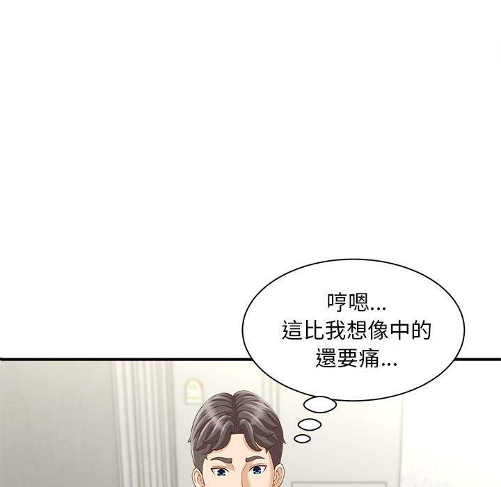 第3话 - 第36.jpg页
