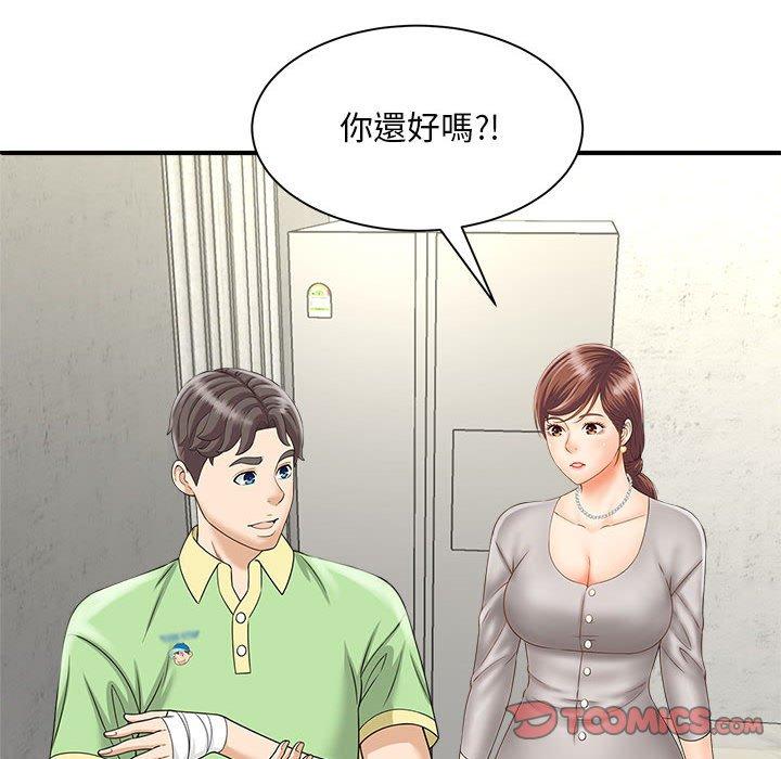 第3话 - 第39.jpg页