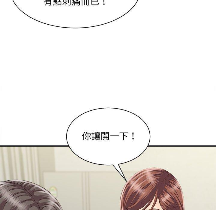 第3话 - 第41.jpg页