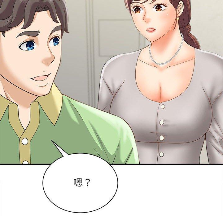 第3话 - 第42.jpg页