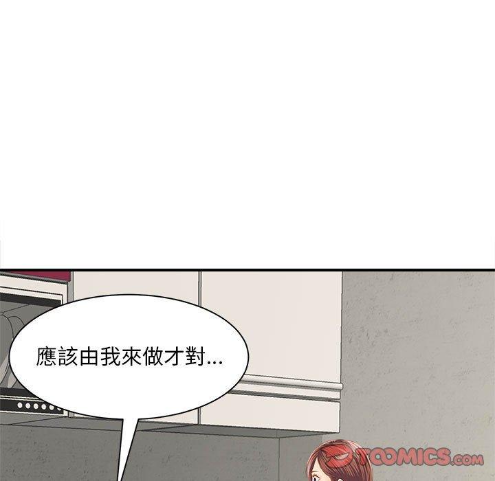 第3话 - 第45.jpg页