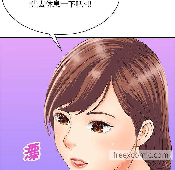 第3话 - 第48.jpg页