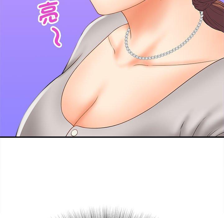 第3话 - 第49.jpg页