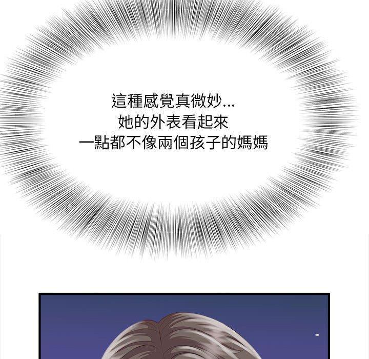 第3话 - 第50.jpg页