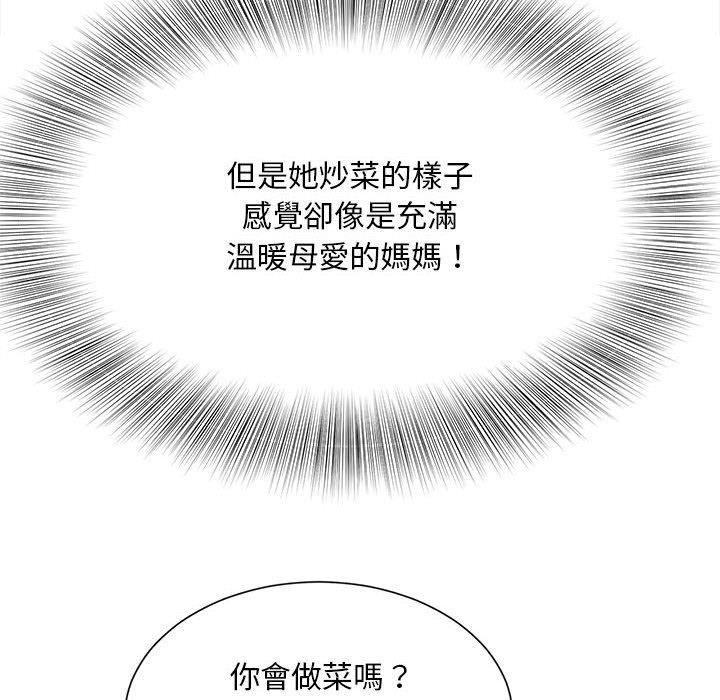 第3话 - 第52.jpg页