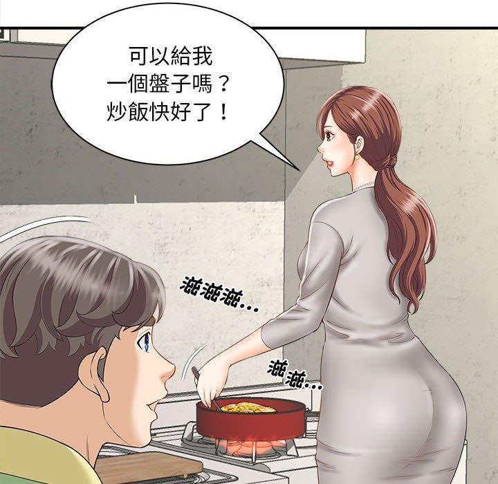 第3话 - 第58.jpg页
