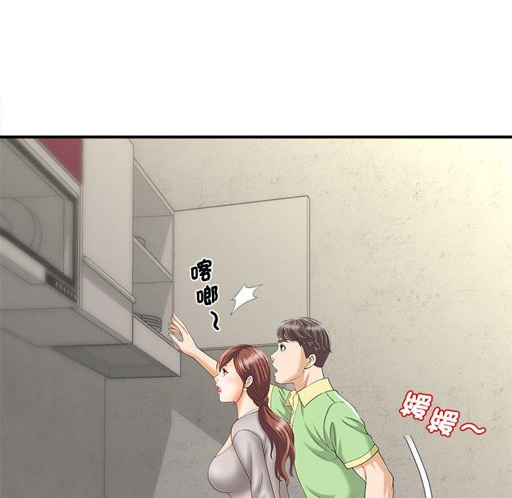 第3话 - 第60.jpg页