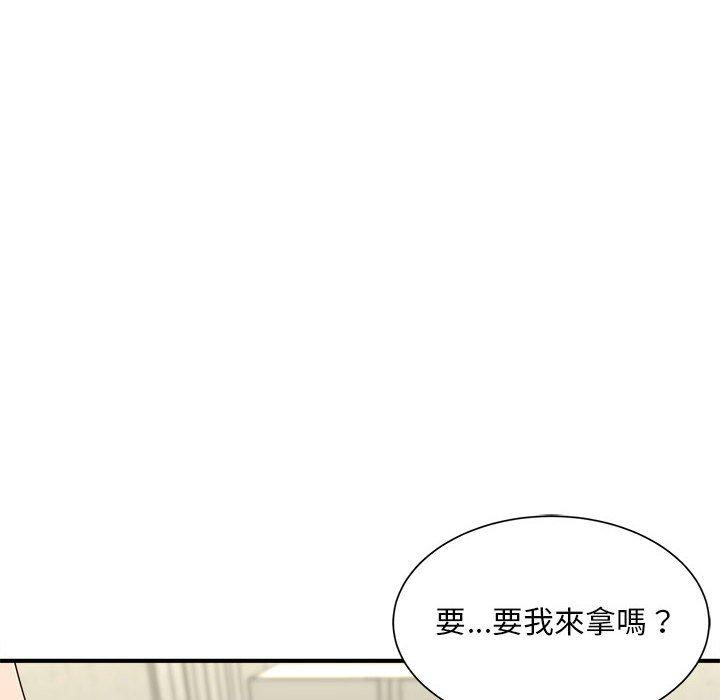 第3话 - 第62.jpg页