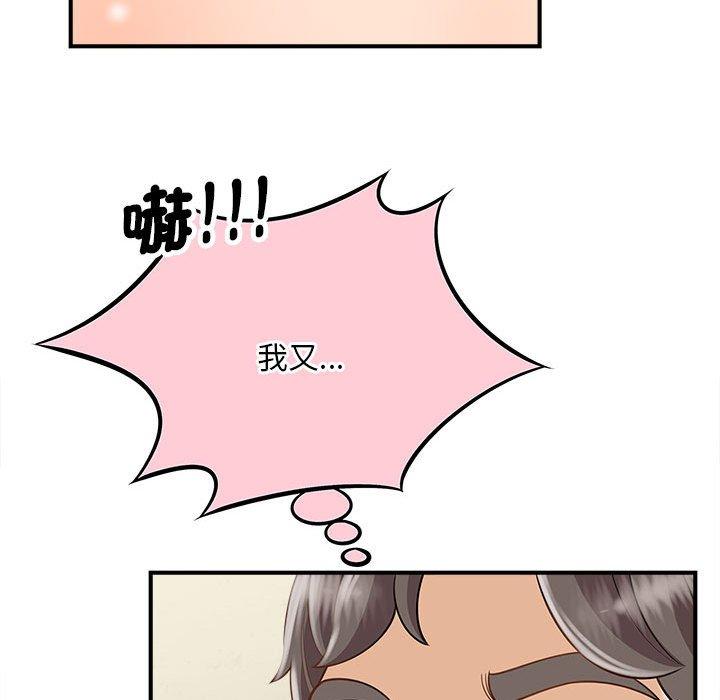 第3话 - 第68.jpg页