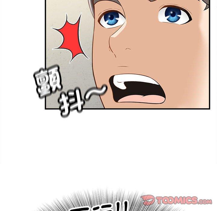 第3话 - 第69.jpg页