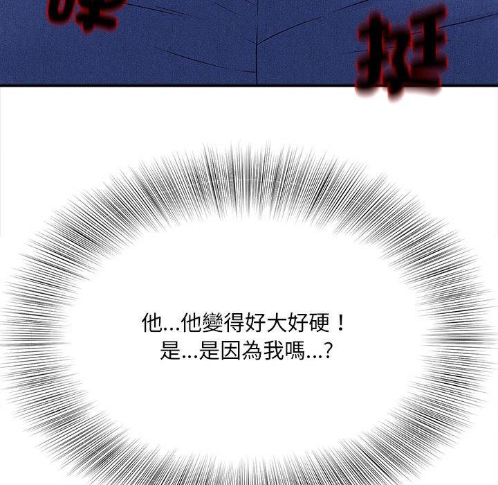 第3话 - 第76.jpg页