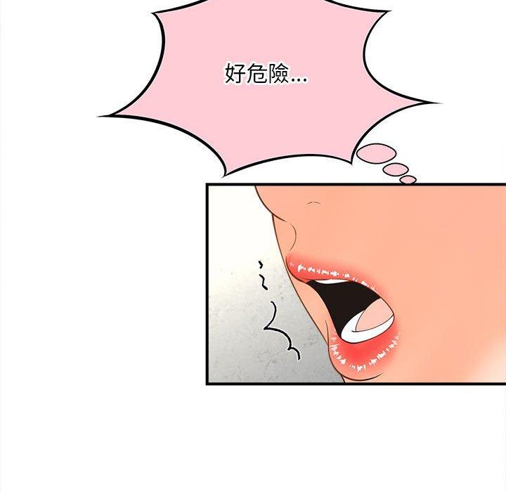 第3话 - 第78.jpg页