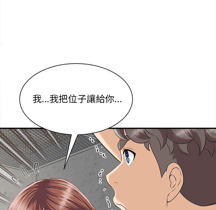 第3话 - 第79.jpg页