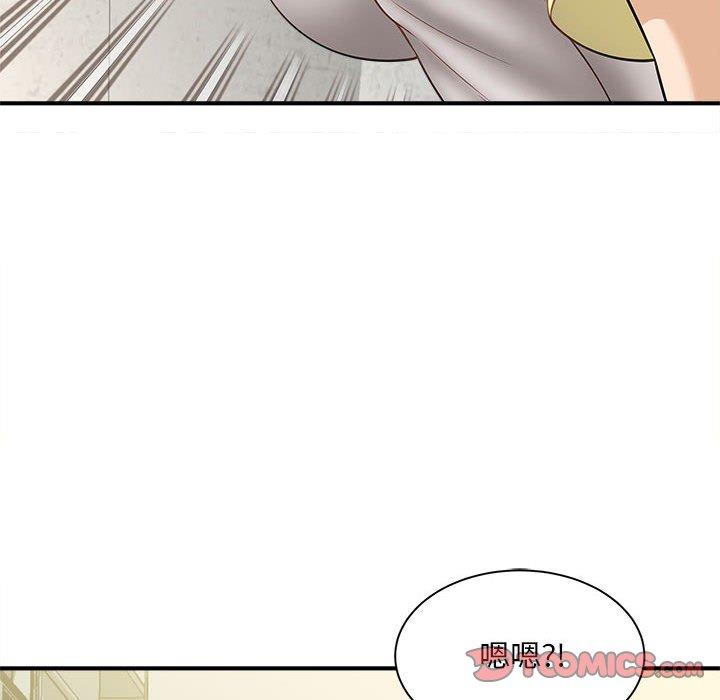 第3话 - 第81.jpg页