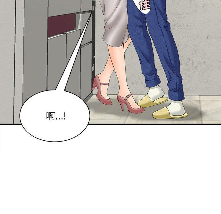 第3话 - 第83.jpg页