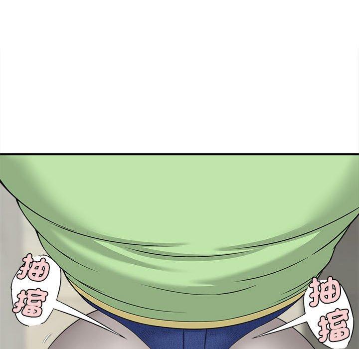 第3话 - 第84.jpg页