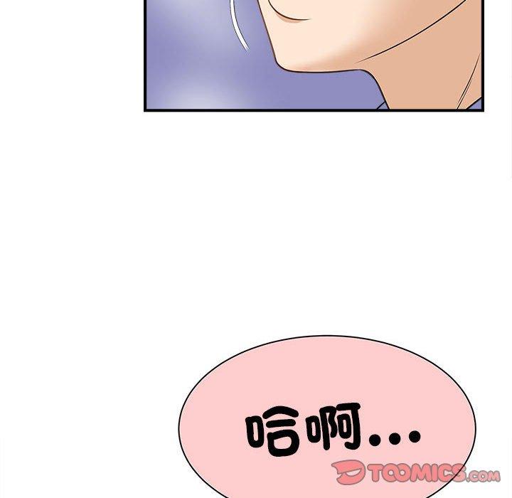 第3话 - 第87.jpg页