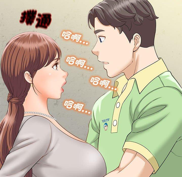 第3话 - 第90.jpg页