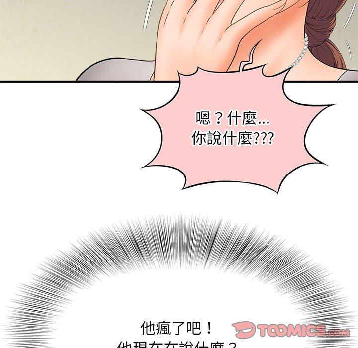 第3话 - 第93.jpg页