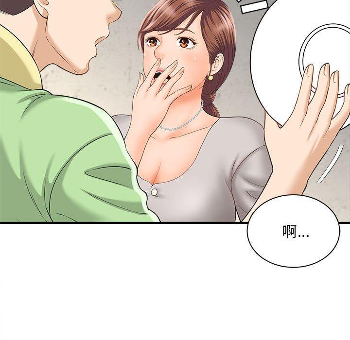 第3话 - 第95.jpg页