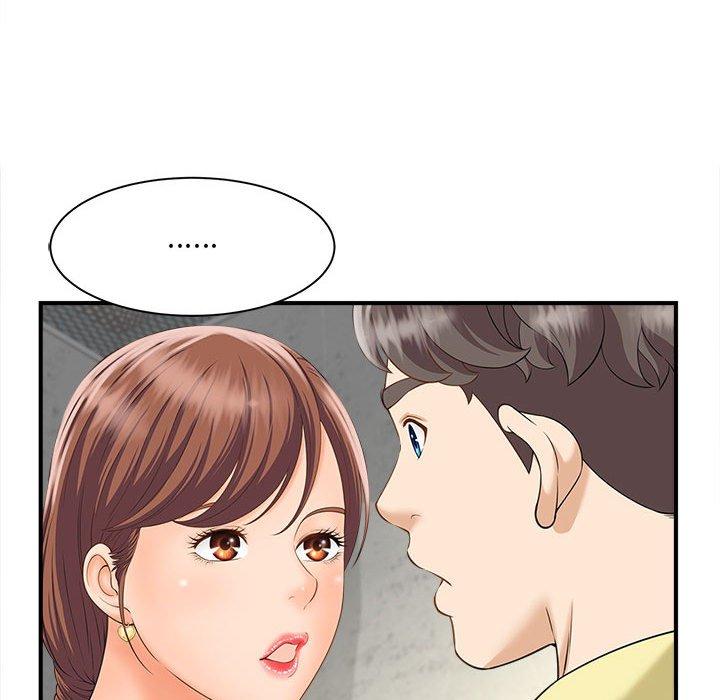 第3话 - 第96.jpg页