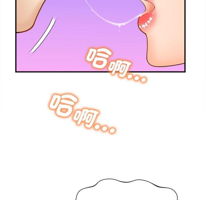 第3话 - 第104.jpg页