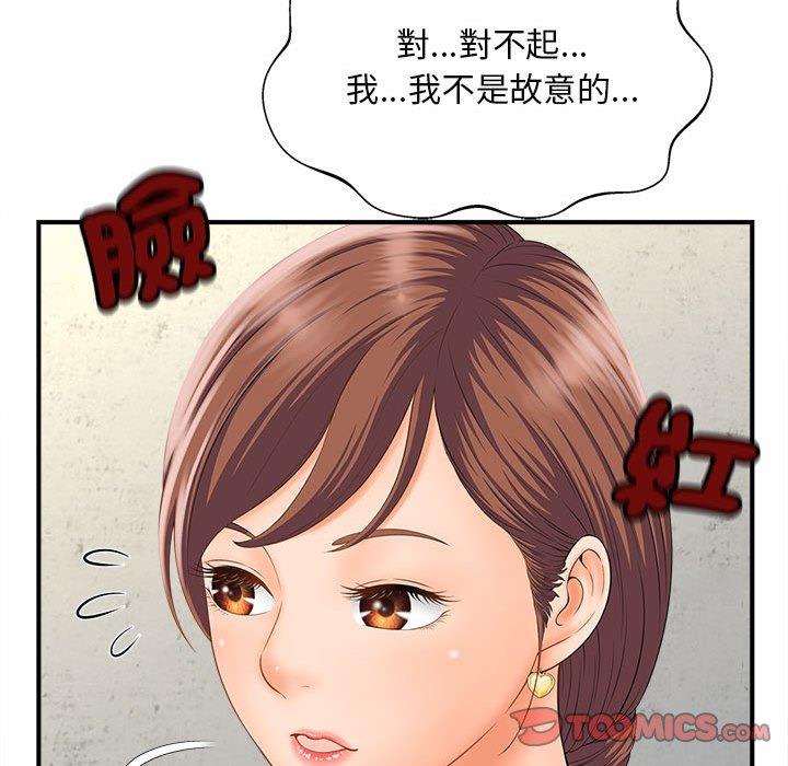 第3话 - 第105.jpg页