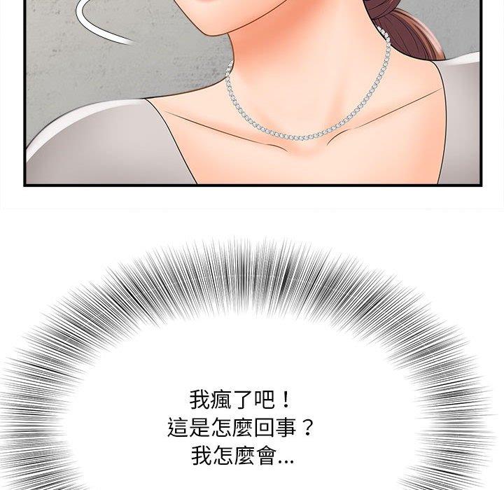 第3话 - 第106.jpg页