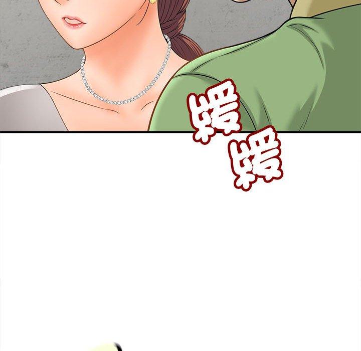 第3话 - 第108.jpg页