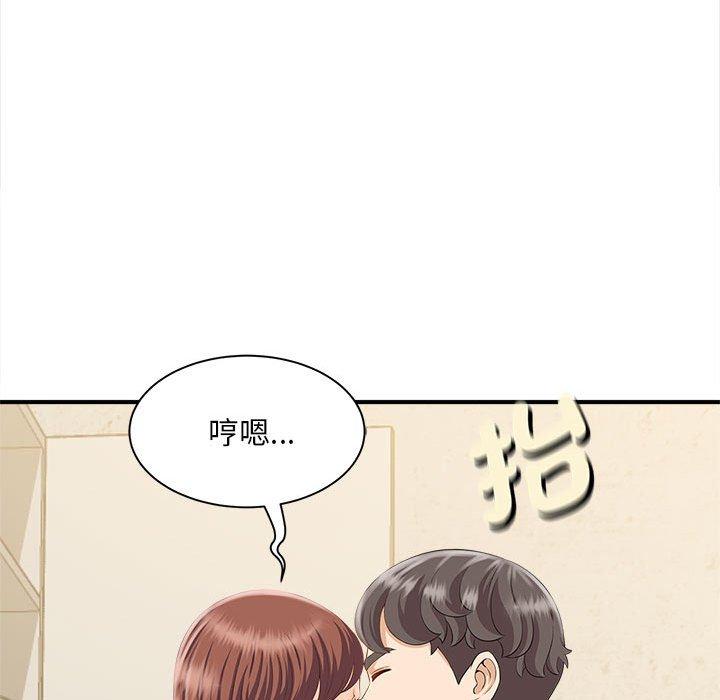 第3话 - 第113.jpg页