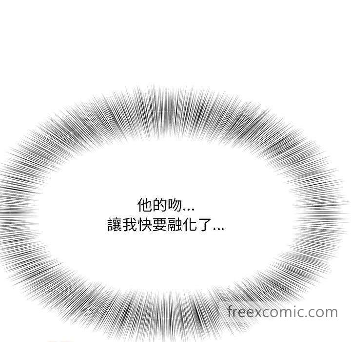第3话 - 第118.jpg页