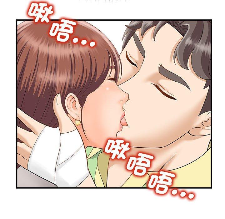 第3话 - 第119.jpg页