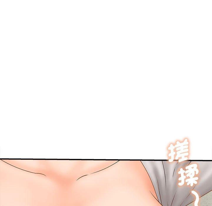 第3话 - 第120.jpg页