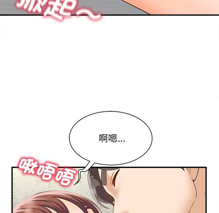 第3话 - 第124.jpg页
