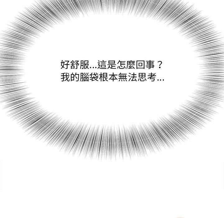 第3话 - 第126.jpg页