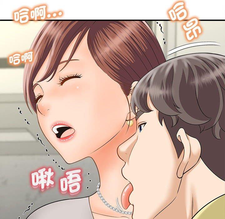 第3话 - 第127.jpg页