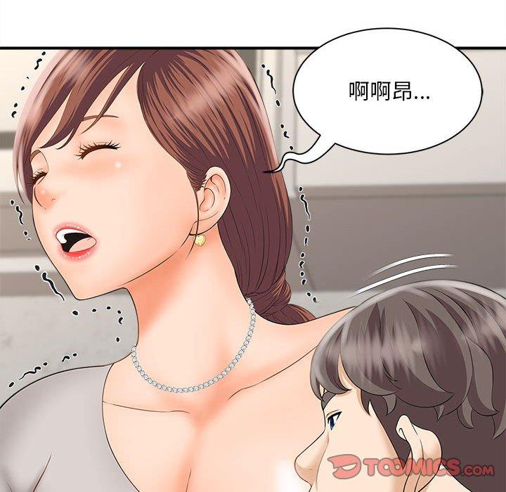 第3话 - 第129.jpg页