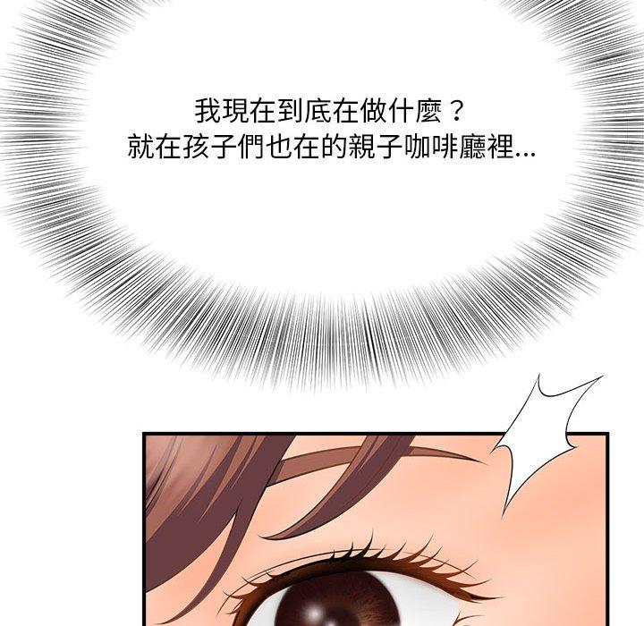 第3话 - 第131.jpg页