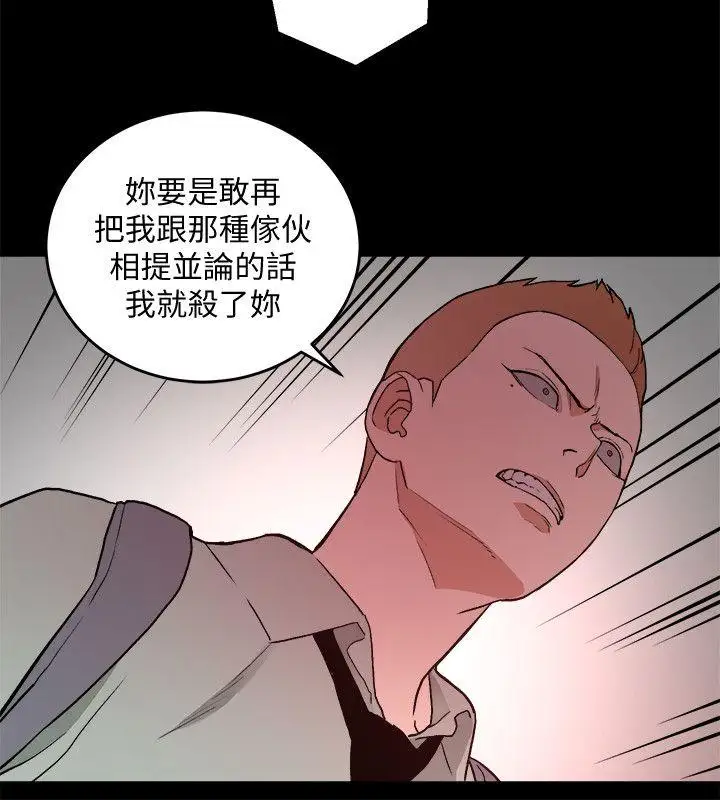 第31话 - 第4.jpg页