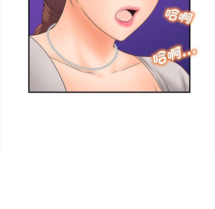 第3话 - 第137.jpg页